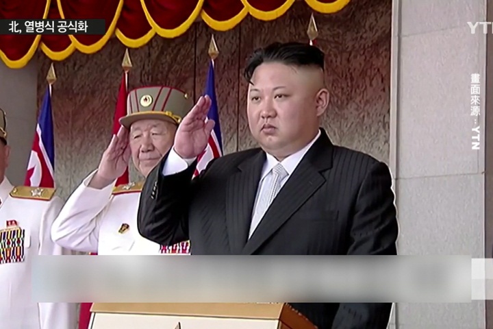 全球／和平來了？平昌冬奧前夕 北朝鮮盛大閱兵