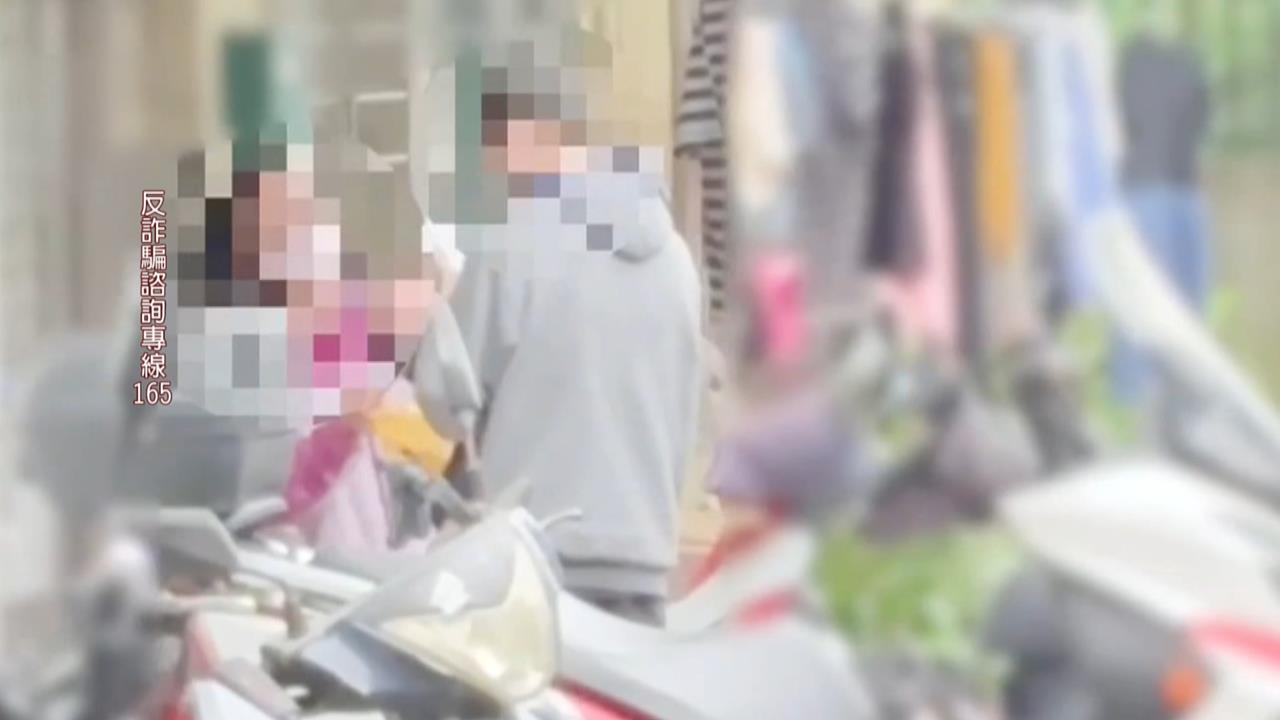 臉書應徵「公園設施檢查員」成車手　南港婦人遭詐530萬