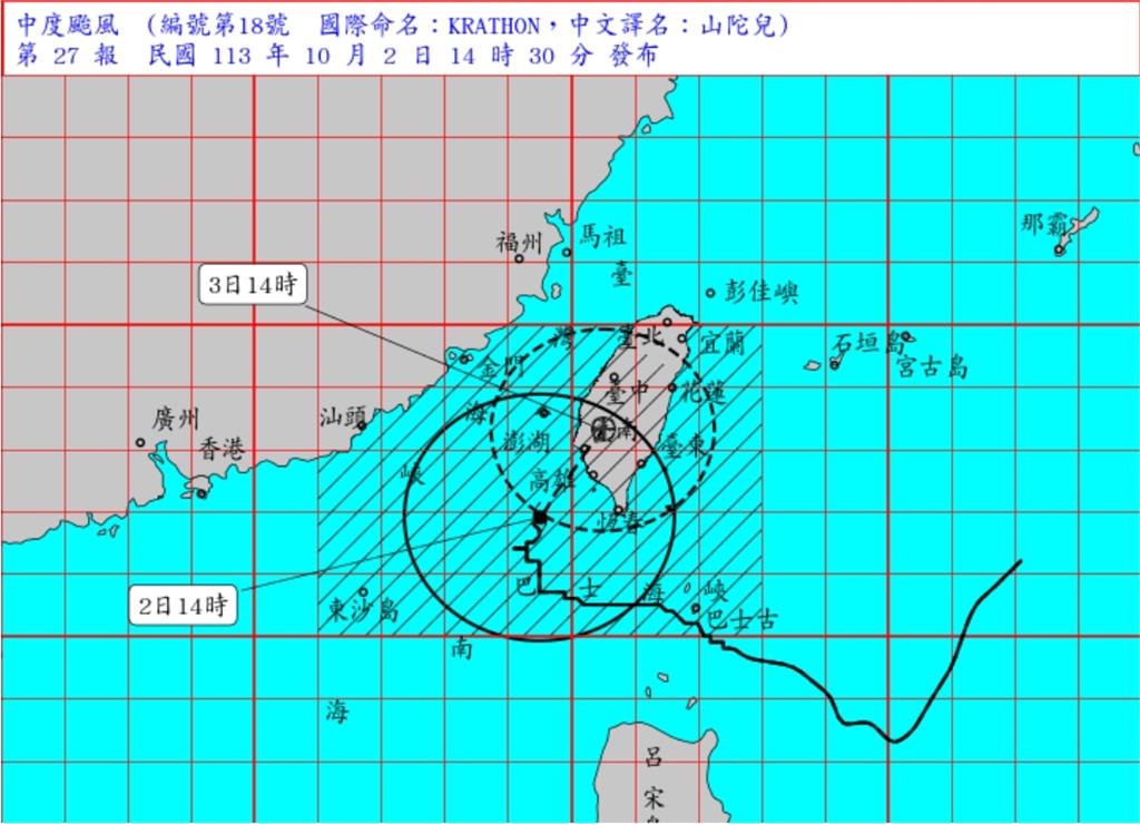 宣布颱風假後下修標準！北北基桃「無風雨」遭質疑　氣象署澄清了