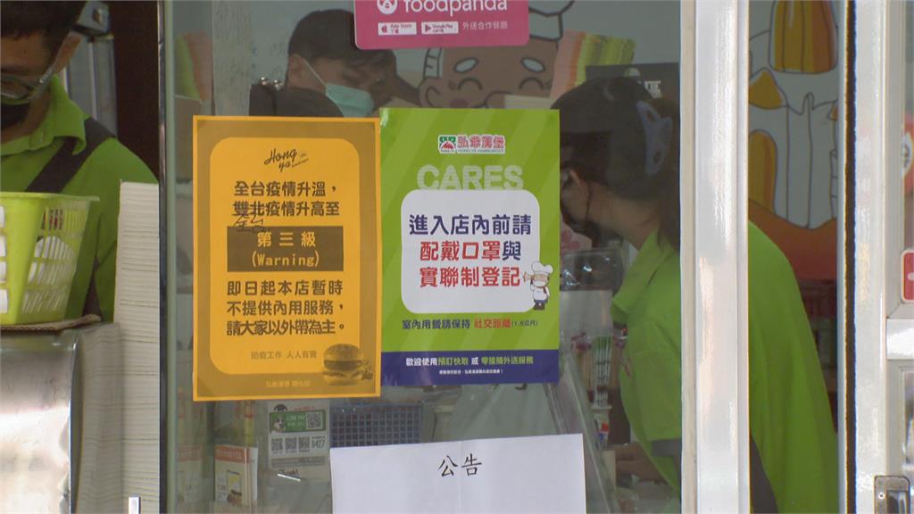 「微」解封？「胃」解封？「偽」解封？　2縣市餐廳可內用　蘇揆說話了！
