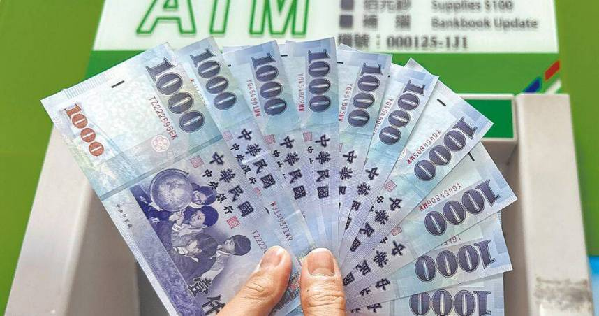 普發1萬登記今輪到「4、5」尾數! 財政部揭錯過分流補救法