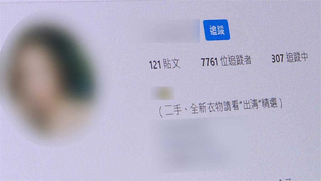 快新聞／稱男友得武肺還搭車趴趴走！ 網美急喊「開玩笑」 陳時中：實在不可取