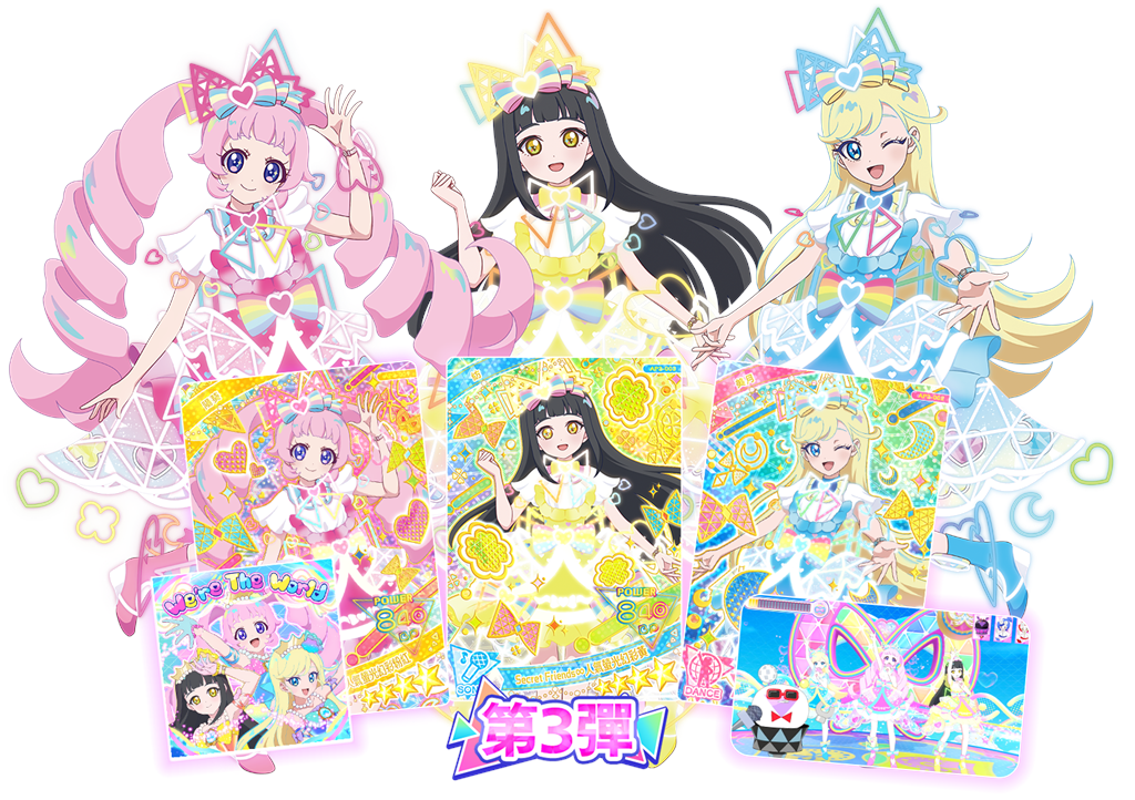 銷量衝破100萬張！《祕密的偶像公主》第三彈解鎖三人舞台