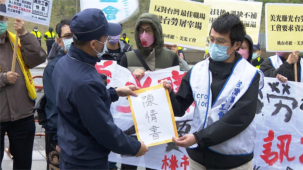 美光科技全球裁員人人自危　勞團赴AIT陳抗　批「欺負台灣勞工」