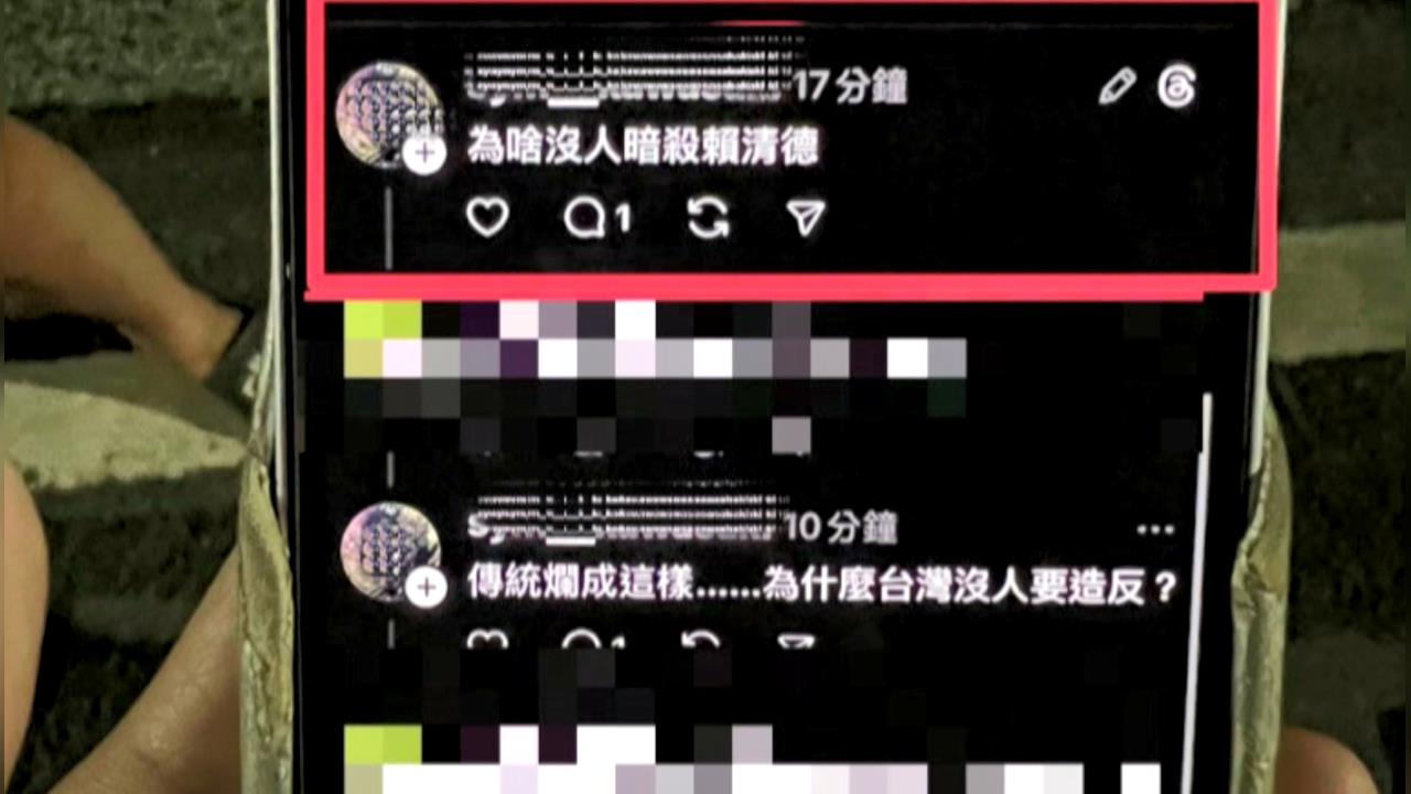 25歲男發文要「暗殺總統」　東港警方跨區到高雄逮人