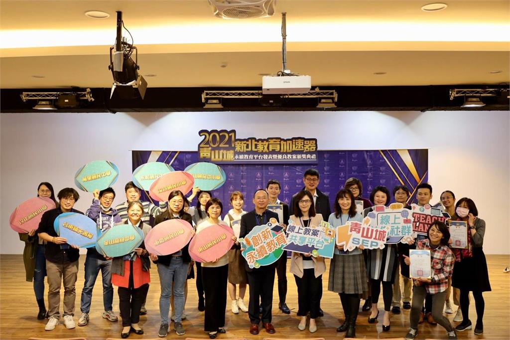 青山國中小聯合10所社群學校 共同開發「Teach-Planner」教案共享平台