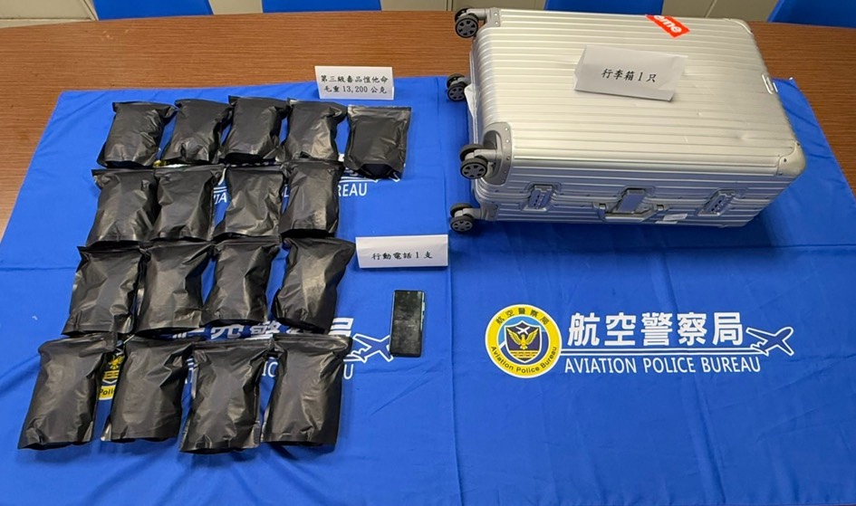 外籍旅客攜毒闖關再+1　德失業女攜13公斤K他命遭逮