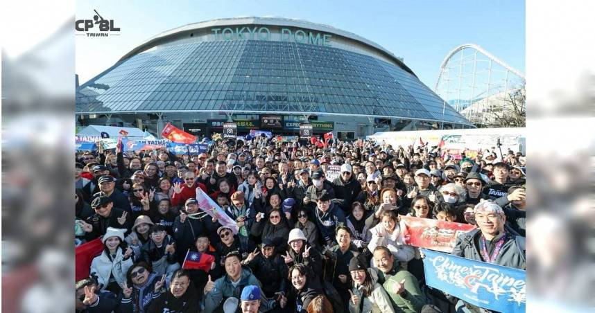 東京巨蛋擠滿台灣人！　熱血球迷「吹小號應援」