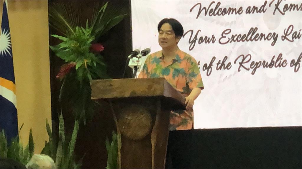 出席馬紹爾國宴／賴清德提增資50萬美元　獎助學金基金總額提高到150萬美元