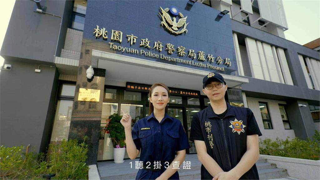 蘆竹警邀網紅「華華」宣導反詐