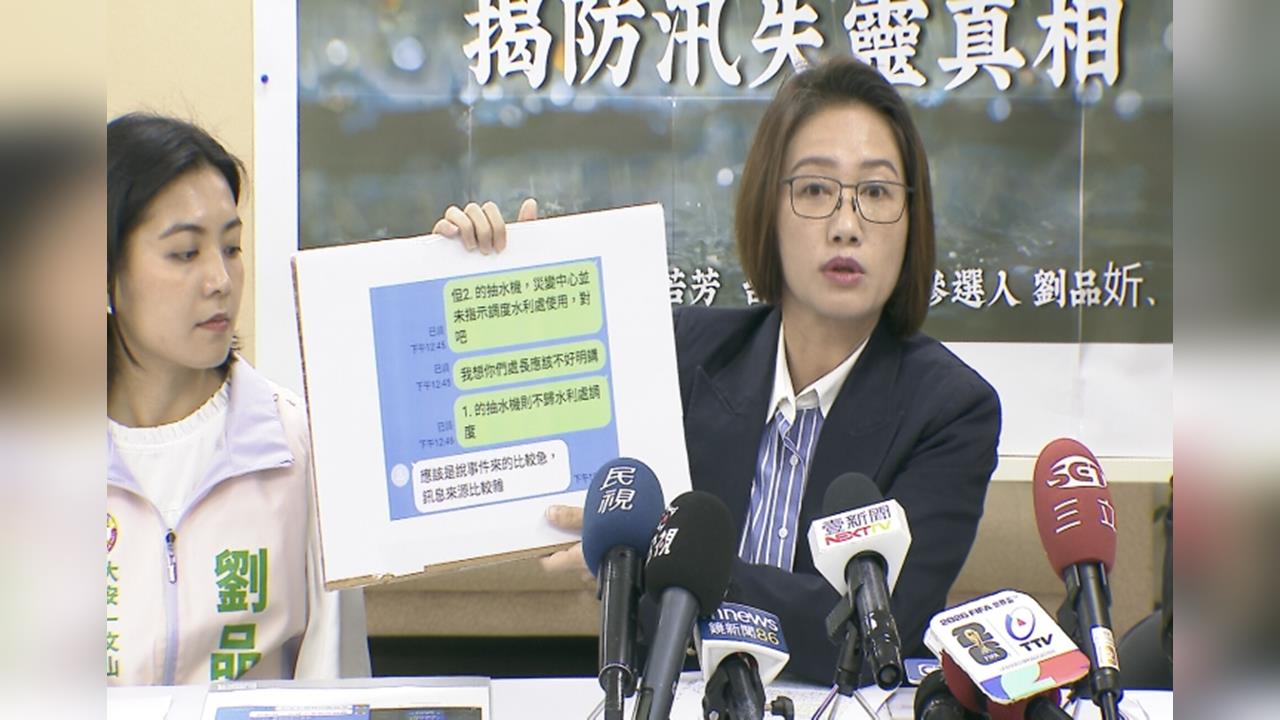 內湖淹水蔣萬安歸咎「時雨量超標」　民進黨湧言會議員轟市府：防汛失靈