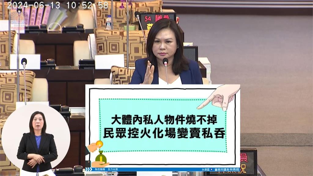 快新聞／大賺死人錢！台南火化場遭爆「變賣先人稀有合金」　廉政署要查了