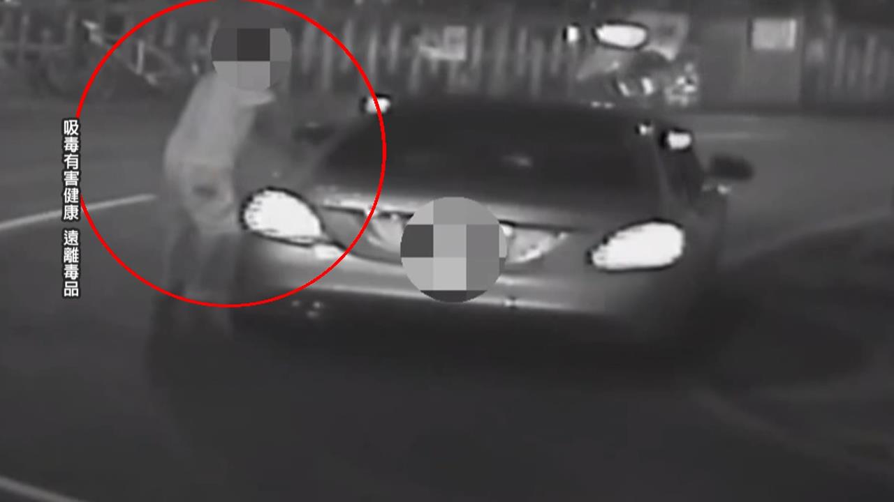 扯! 車停路邊高調吸毒 駕駛見警盤查主動交出喪屍煙彈