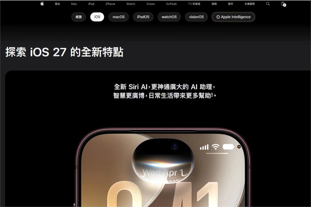 iOS 27重磅更新！鬧鐘音量終於能獨立調　果粉「睡過頭」有救了