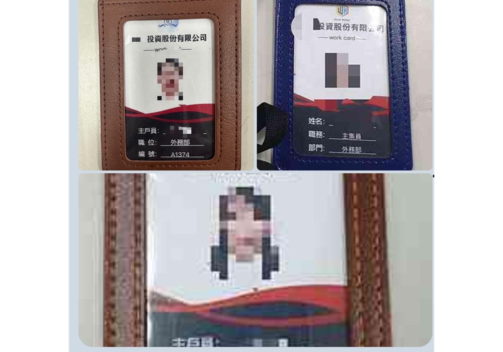 假冒名人「陳文茜」推薦股票　警2度出擊逮多名詐團成員