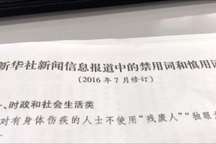 中國官媒禁用「一中各表」 綠：國民黨神主牌幻滅