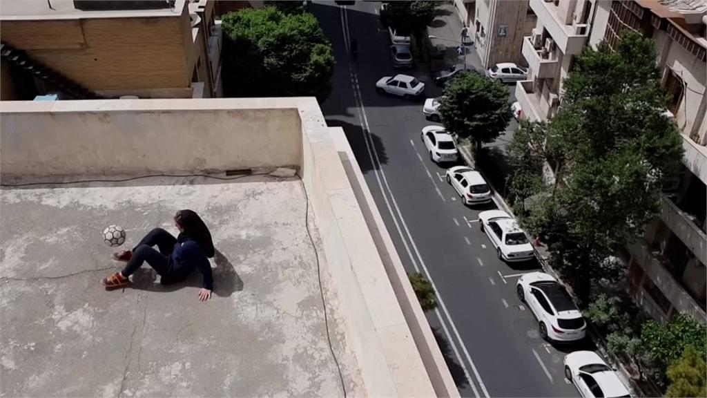 伊朗女權不彰又封城 花式足球員在屋頂訓練