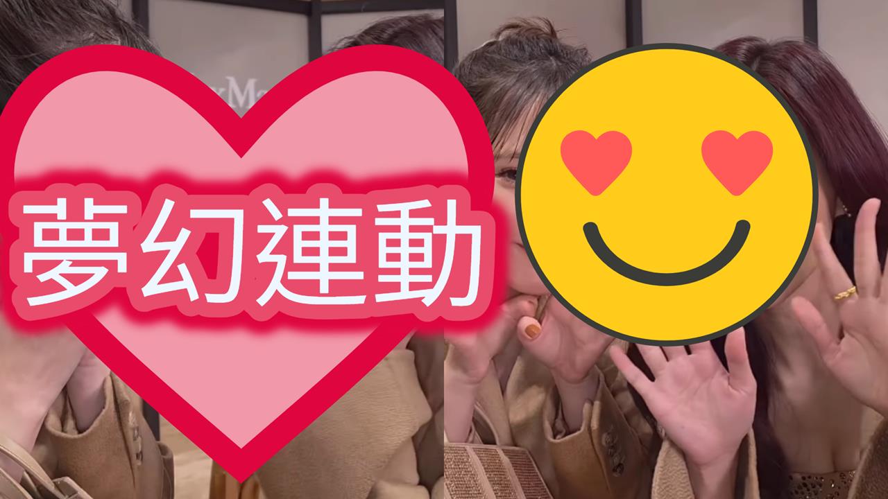 日本「最正宅女」合體周子瑜!2人「捧臉對視」嬌羞畫面流出…網讚:夢幻連動