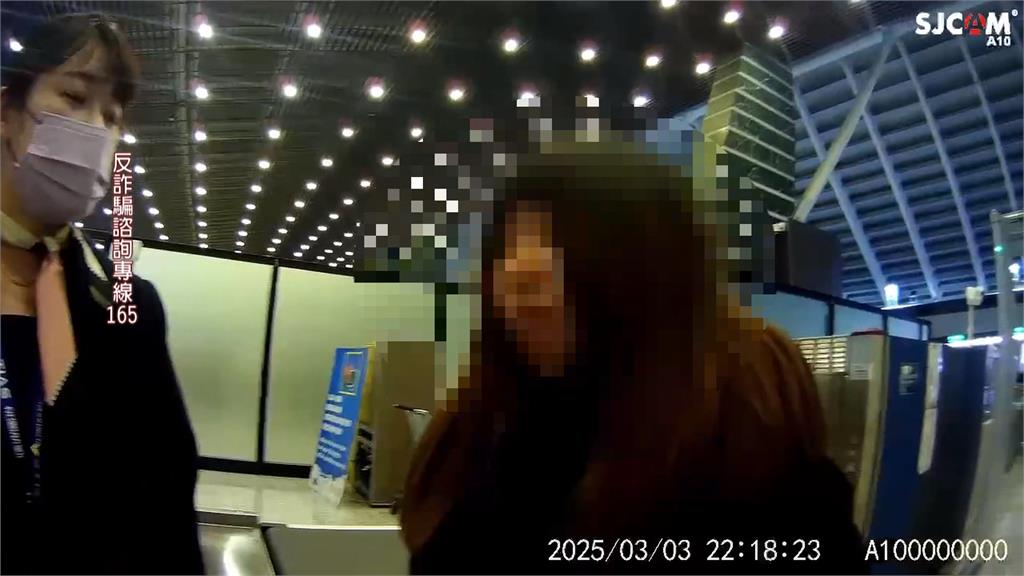 女子網路交友遇「求職詐騙」險飛柬埔寨　「這原因」成地勤起疑關鍵