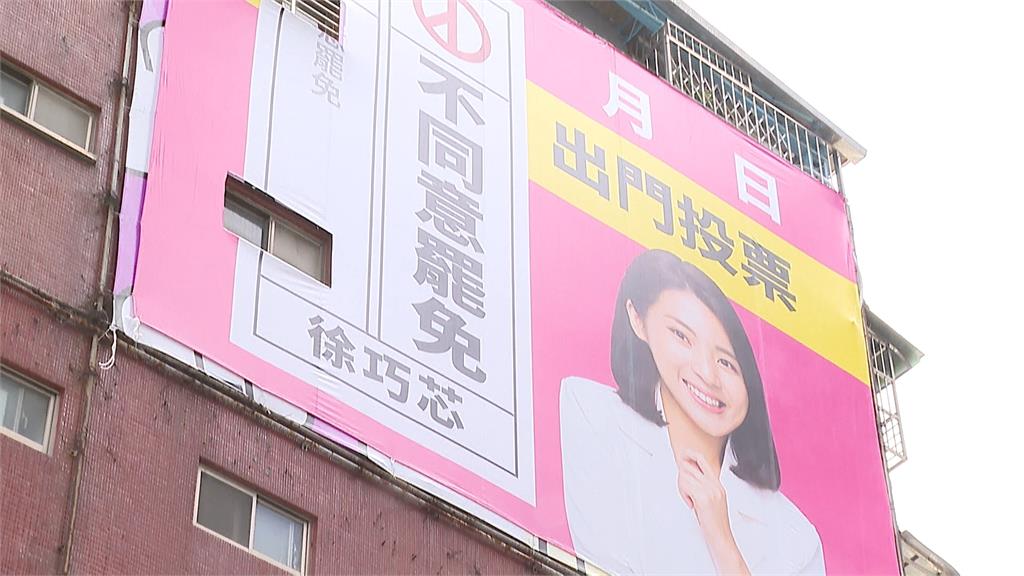 罷團掛看板受阻遭濫訴　民進黨控藍集體打壓公民