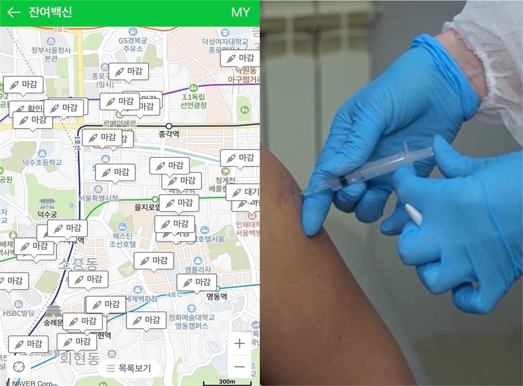 快新聞／唐鳳18分鐘火速回覆！「殘劑疫苗地圖」　指揮中心進度曝光