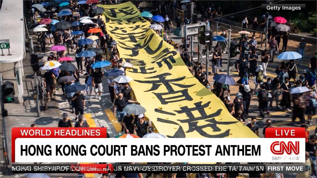 快新聞／香港法院裁決禁播「願榮光歸香港」　YouTube：會遵守但很失望