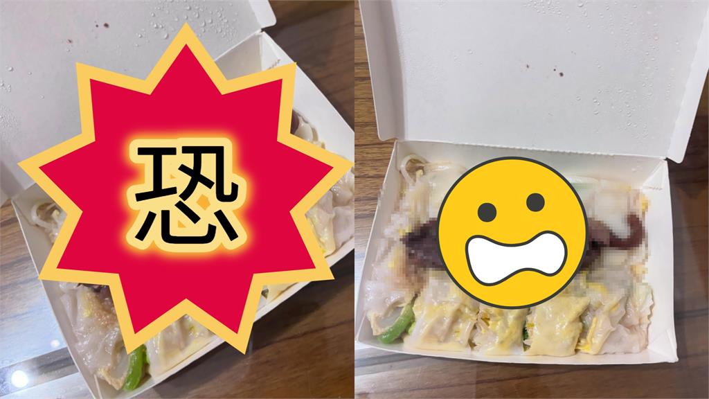 外送點牛腱腸粉開箱見「老鼠屍體」！200萬人崩潰喊：這是米奇靈餐點！