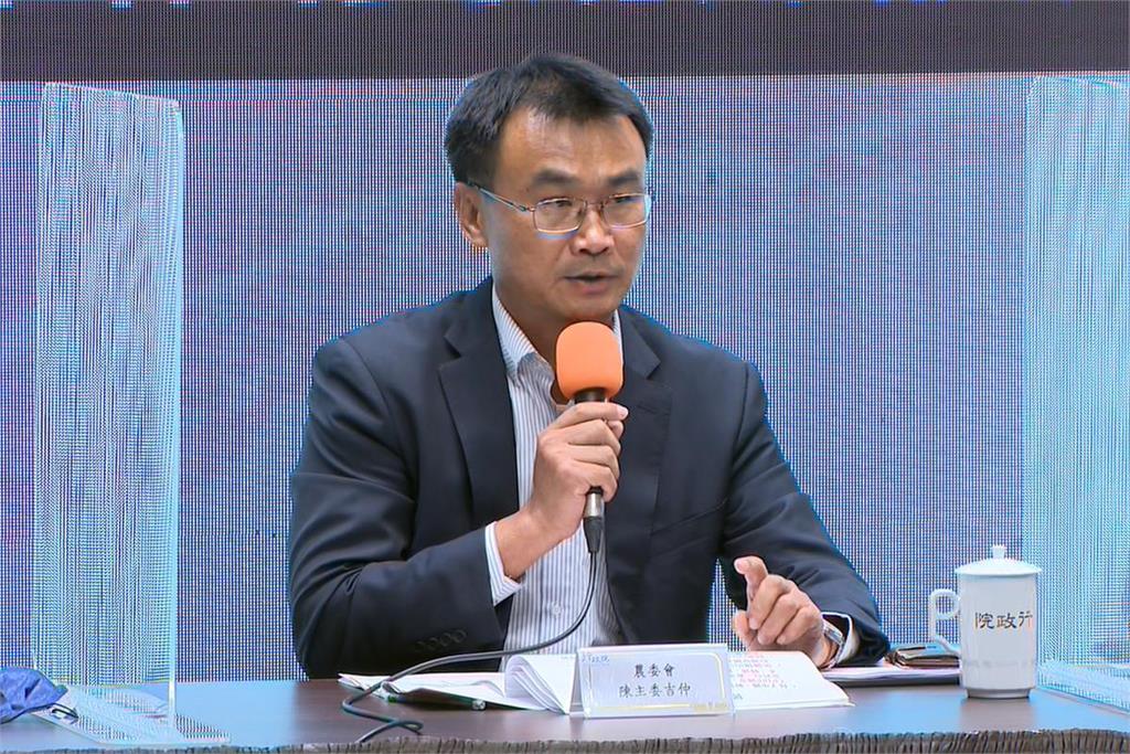 快新聞／超思蛋案前畜牧司長遭彈劾　陳吉仲抱屈：向執行專案政策同仁致敬