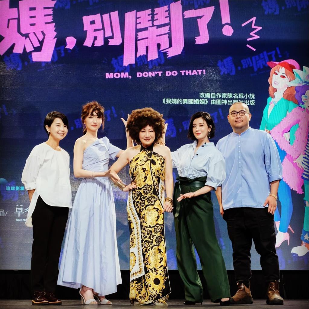台劇「媽，別鬧了！」獲韓國娛樂龍頭青睞 破億預算布局華語市場