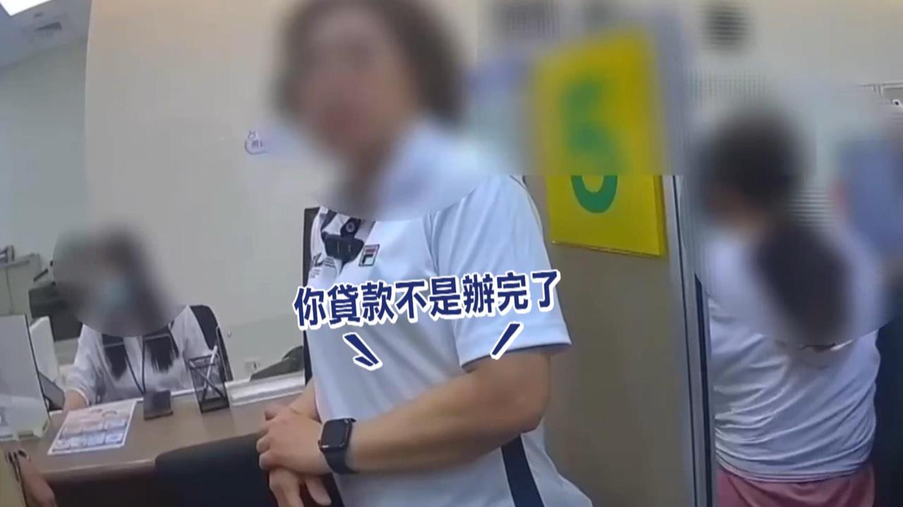 網路女友喊八旬老翁「老公」　哭訴沒錢下葬父親要借45萬