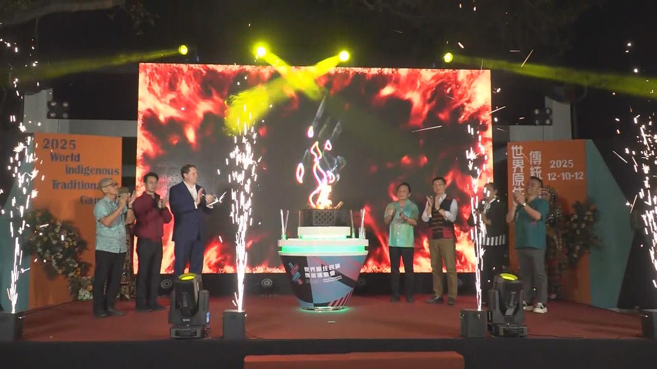 世界原住民族運動會將登場 逾1100名國際選手齊聚參與