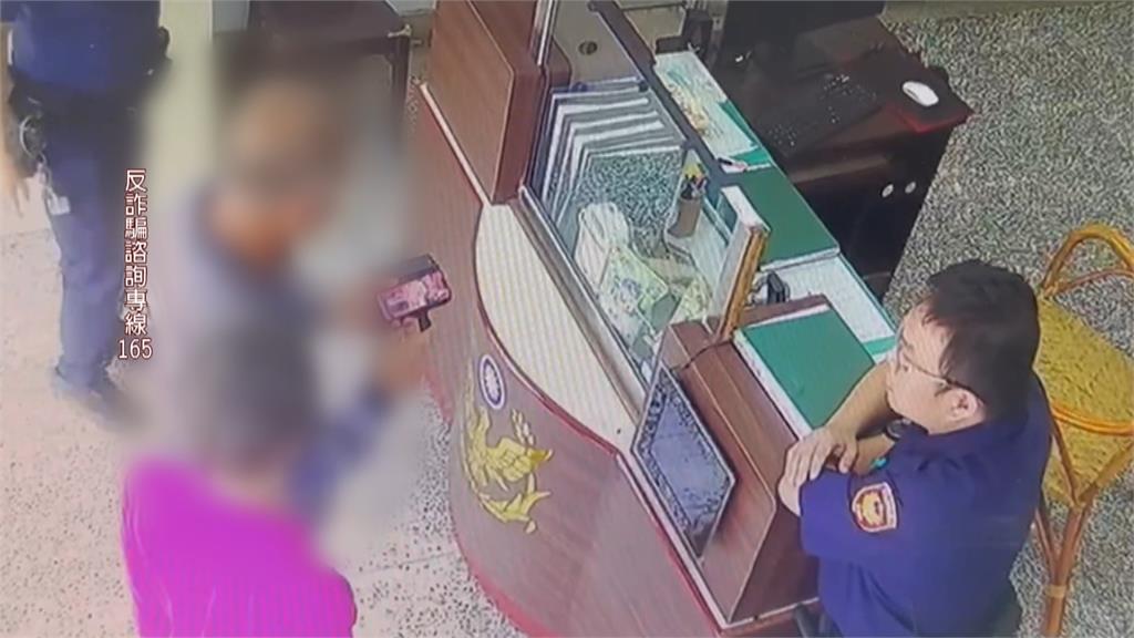 講不聽！丈夫遭詐深信不疑　妻氣炸2人警局前大吵