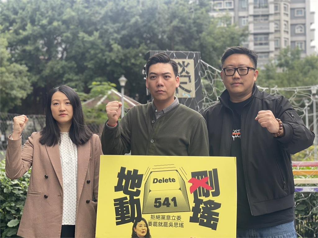曾是「國民黨副發言人」身分遭起底！「地動刪瑤」發起人坦言：不避諱