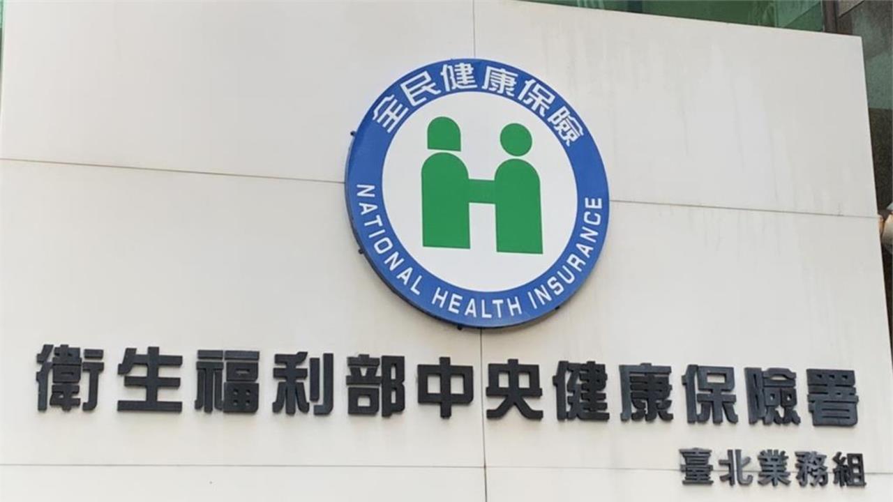 藍白硬闖65歲免健保費！她酸：拿下一代未來換選票