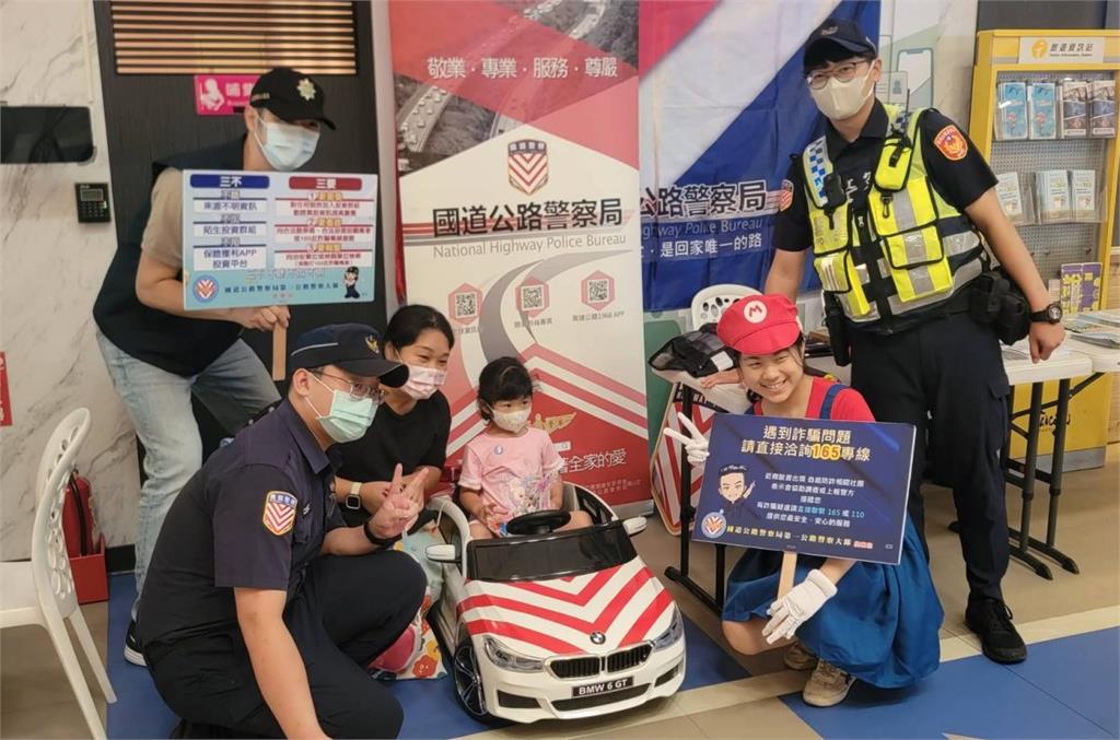 超級瑪利歐現身中壢服務區　國道警邀全民反詐