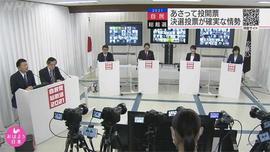 日本自民黨黨魁選舉週三投票　河野太郎.岸田文雄兩強相爭