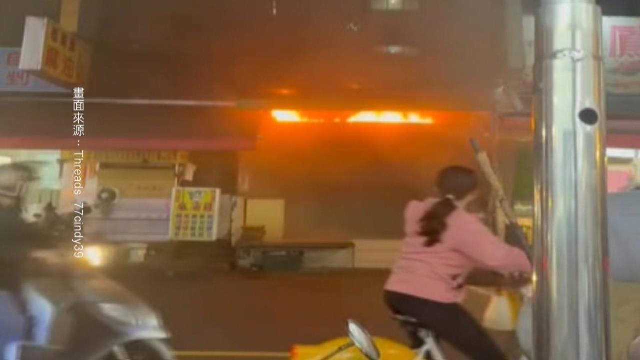 新莊火警「滅火器超人」　協助撲滅　吸入過多乾粉送醫