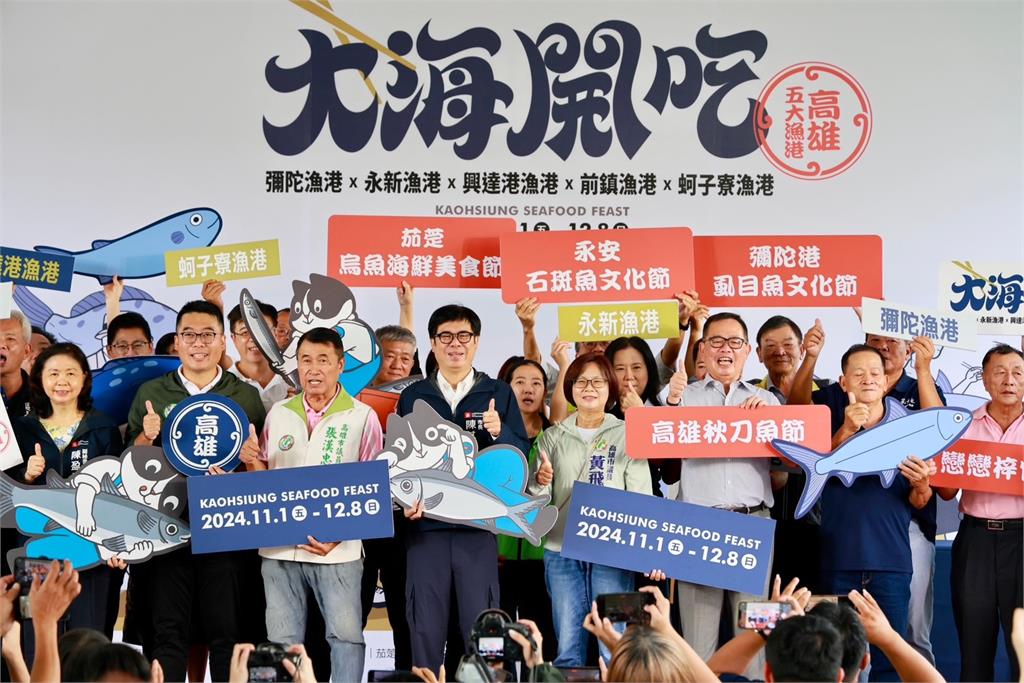 2024大海開吃！高雄五大漁港美味海鮮接力開動