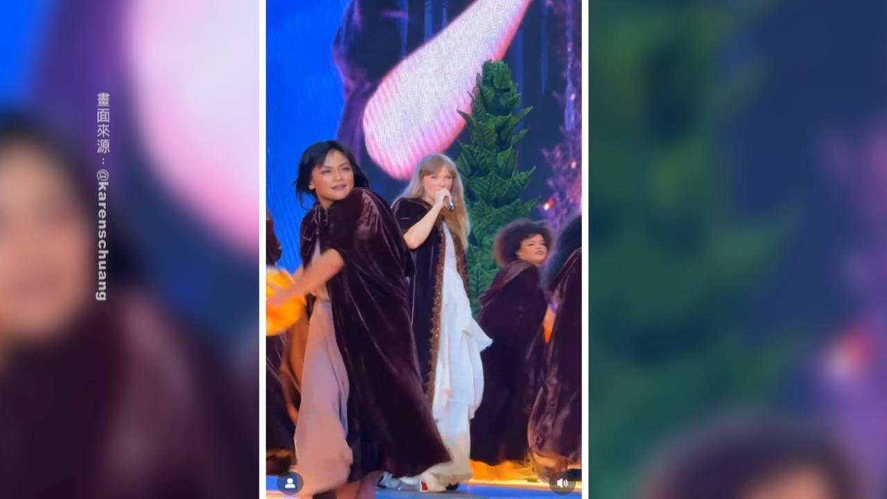 台灣驕傲!泰勒絲巡演舞者是「台灣女兒」 超高學歷投入全職舞者