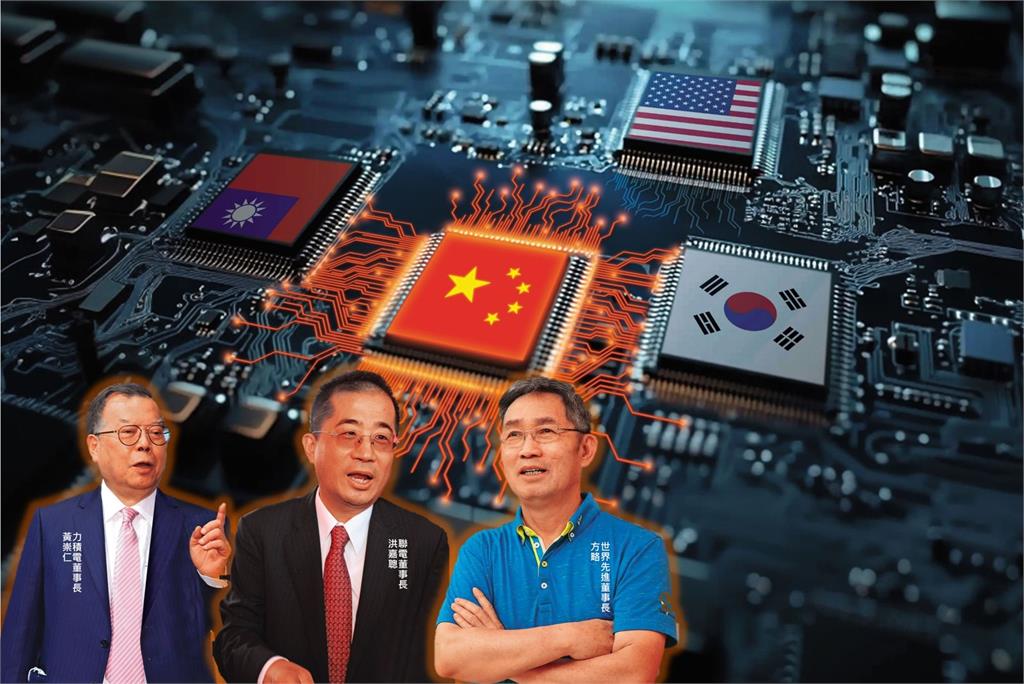 【封面故事】中國成熟製程大擴產　台灣二線晶圓廠陷紅潮風暴