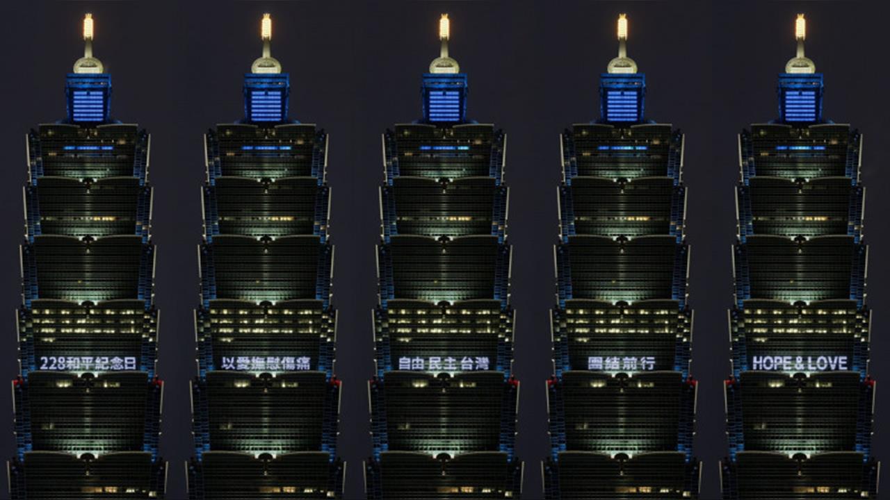 快新聞/台北101今晚首度為228點燈 影像曝光了