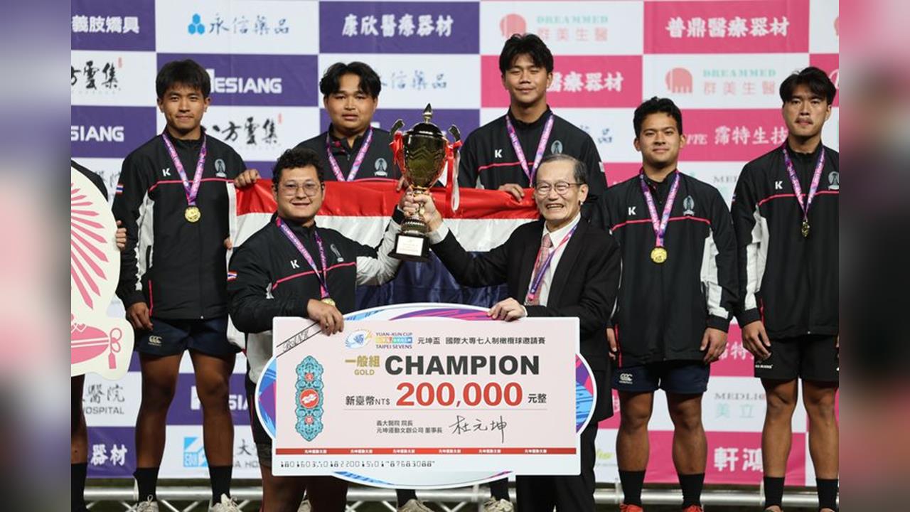 拓殖大學輕取延世大學元坤盃公開組三連霸　台大一般組四連霸夢碎