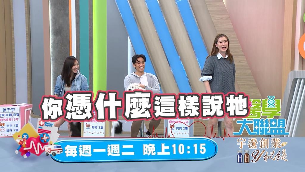 (影)/熊爸與宋哥為了澎澎 戰火一發不可收拾?