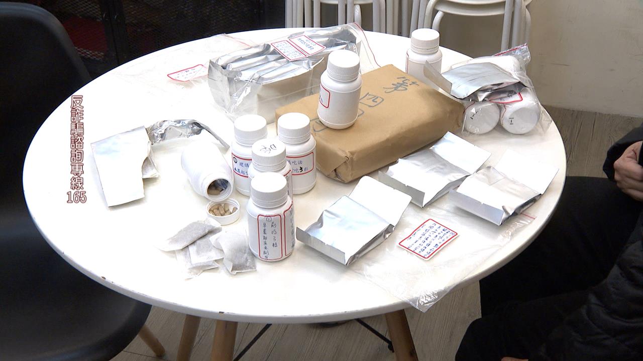 假賣藥真詐騙！假藉關心推銷藥品　長輩誤信損失上萬元