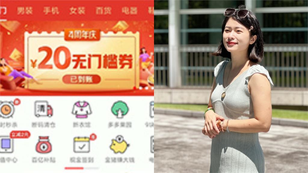 中國拼多多太羞辱！台灣網紅集體嗆「1句反擊」拒業配…霸氣神回覆網讚：堅定立場