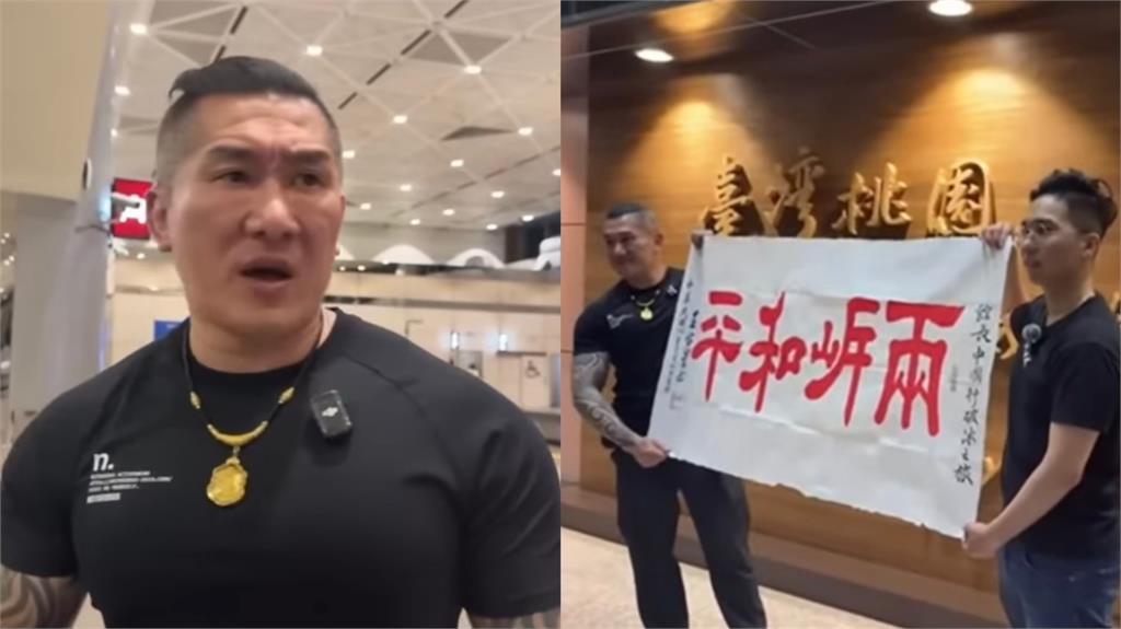 館長不演了「點名一票名嘴」開嗆：你們這些廢物！中國直播內幕全說了