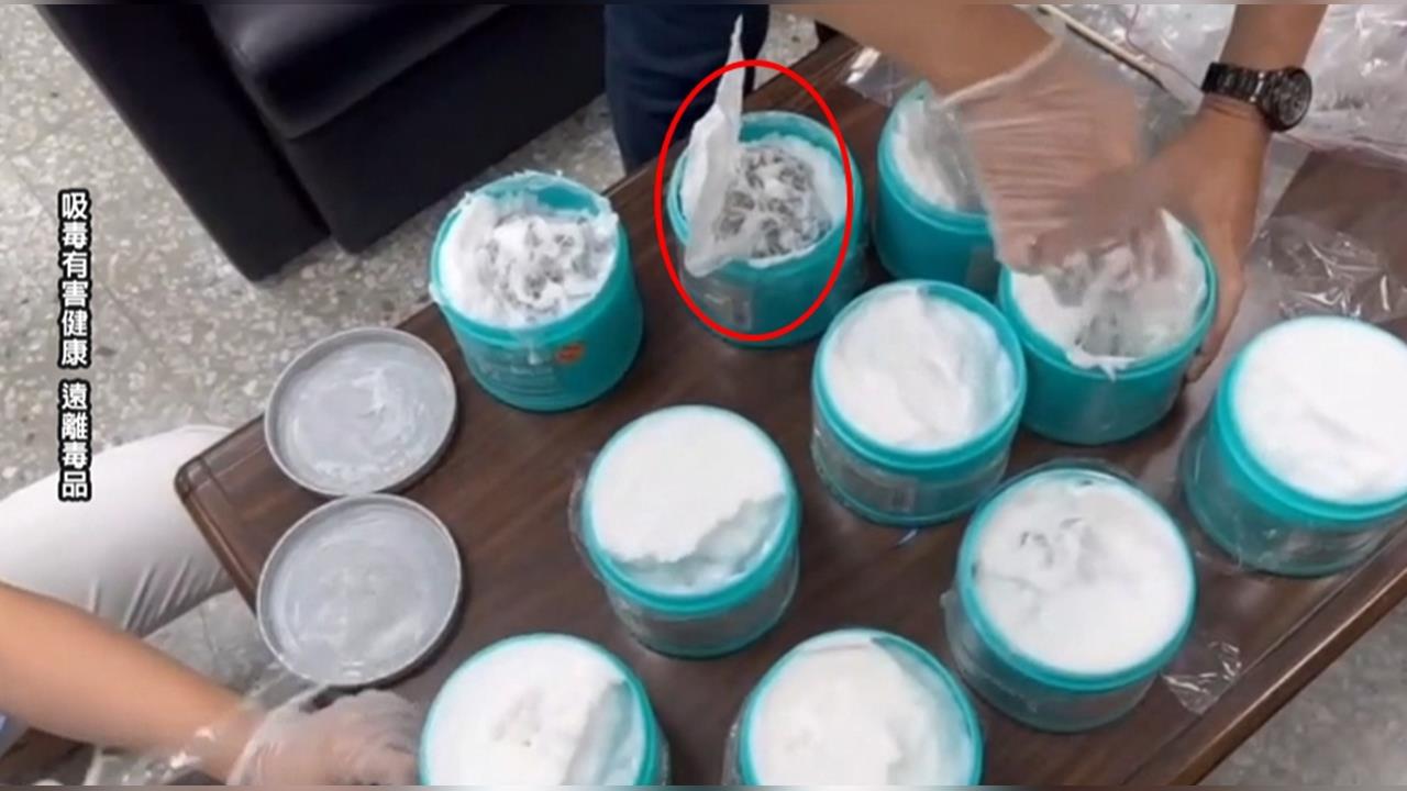 攔查泰國進口可疑包裹！　護髮素罐內竟藏二級毒品大麻