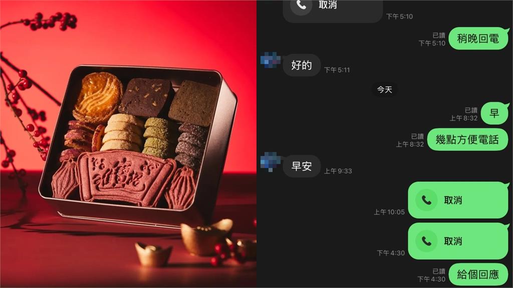 IG網紅甜點店傳惡意倒閉「耶誕蛋糕2月才能拿」!真相讓廠商、客人全傻了