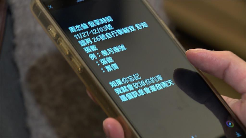 買演唱會門票遭騙180萬！　黃牛竟辯遭警方抓包領嘸票