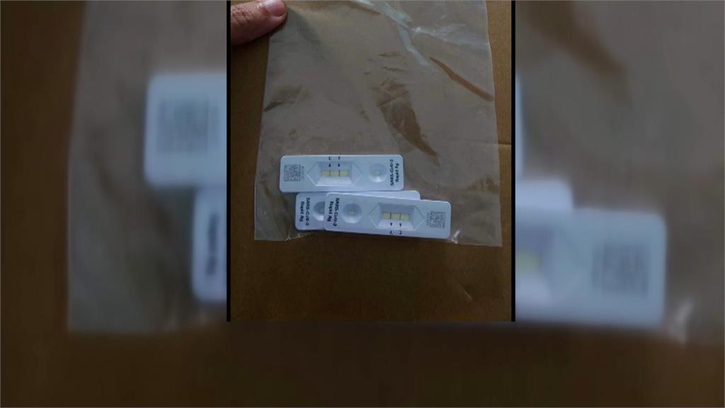 網購竟附三支陽性快篩　賣家：弟確診誤混進去